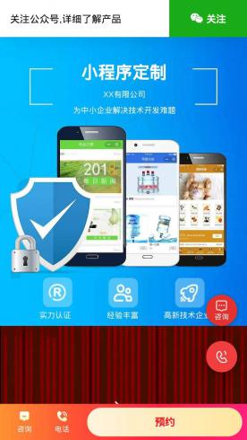 网站制作