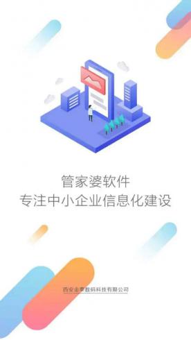 电子科技t008