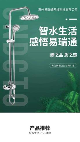 个人用品-卫浴