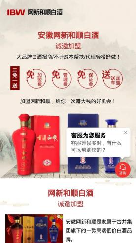 食品酒水002