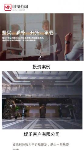 金融服务m049