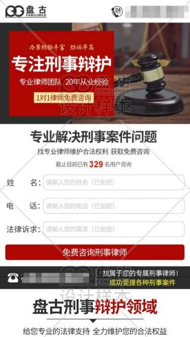 金融服务H32403