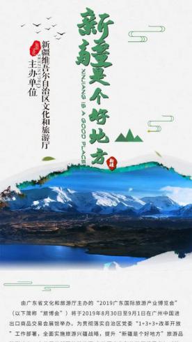 旅游