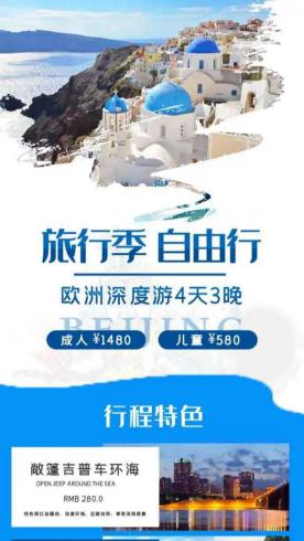 旅游服务m017