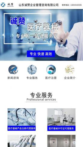 医疗xp