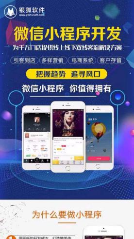 网络服务-建站
