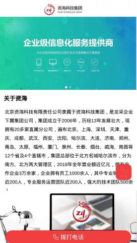 TY-网络服务-S1