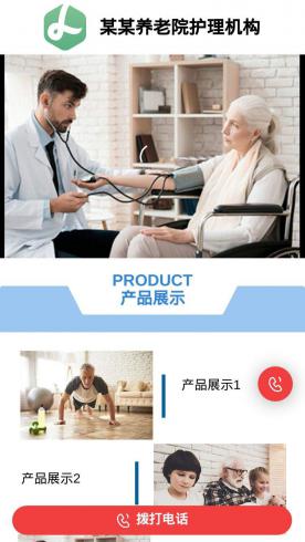 生活服务-家政服务HY2