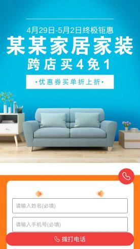 房产家居-家具HY09