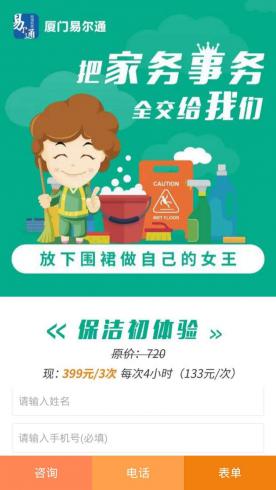 家政-XM-04