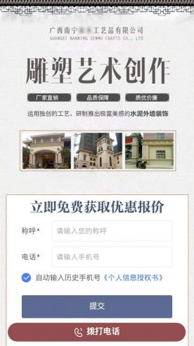 集翔网大nyy建筑建材